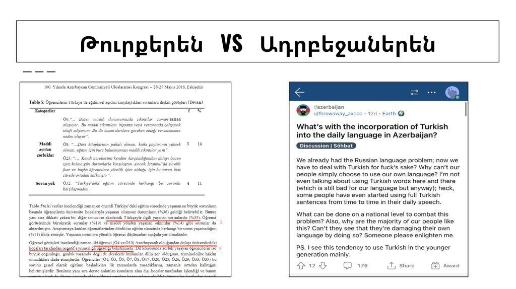 Հատված «Թուրք-ադրբեջանական հարաբերություններ. «Մեկ ազգ, երկու պետություն» կարգախոսի հակառակ կողմը». հանդիպում-քննարկմանը ներկայացված պրեզենտացիայից